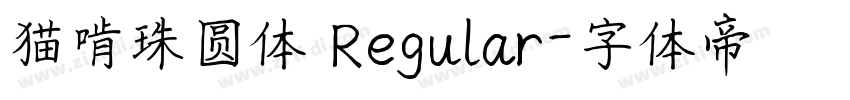 猫啃珠圆体 Regular字体转换